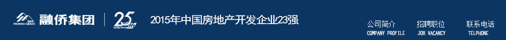融侨集团logo